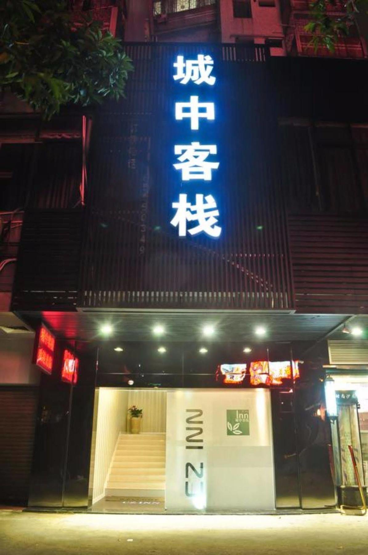 City Hotel-Yuancun Branch Гуанчжоу Екстер'єр фото